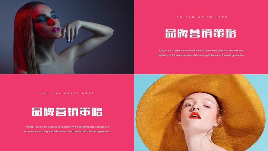 范思哲學(xué)（VERSACE）品牌形象市場(chǎng)營(yíng)銷策劃全案